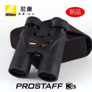 Nikon尼康 双筒望远镜 充氮防水 PROSTAFF 3S 8X42