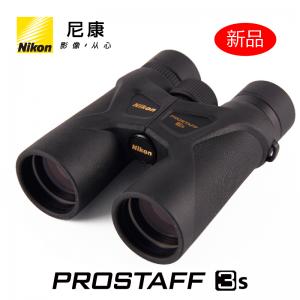 Nikon尼康 双筒望远镜 充氮防水 PROSTAFF 3S 10X42