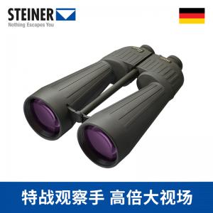 STEINER|原装进口德国视得乐望远镜观察者2627 高倍高清特种陆战军可支架用20X80