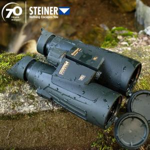 STEINER|原装进口 德国望远镜军双筒高倍高清微光夜视陆战游猎者8x56